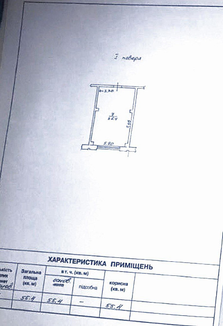 Продаж комерційне приміщення на пл. Таможенная, 1а приміщень - 2, поверх - 1 Одеса - фото 7