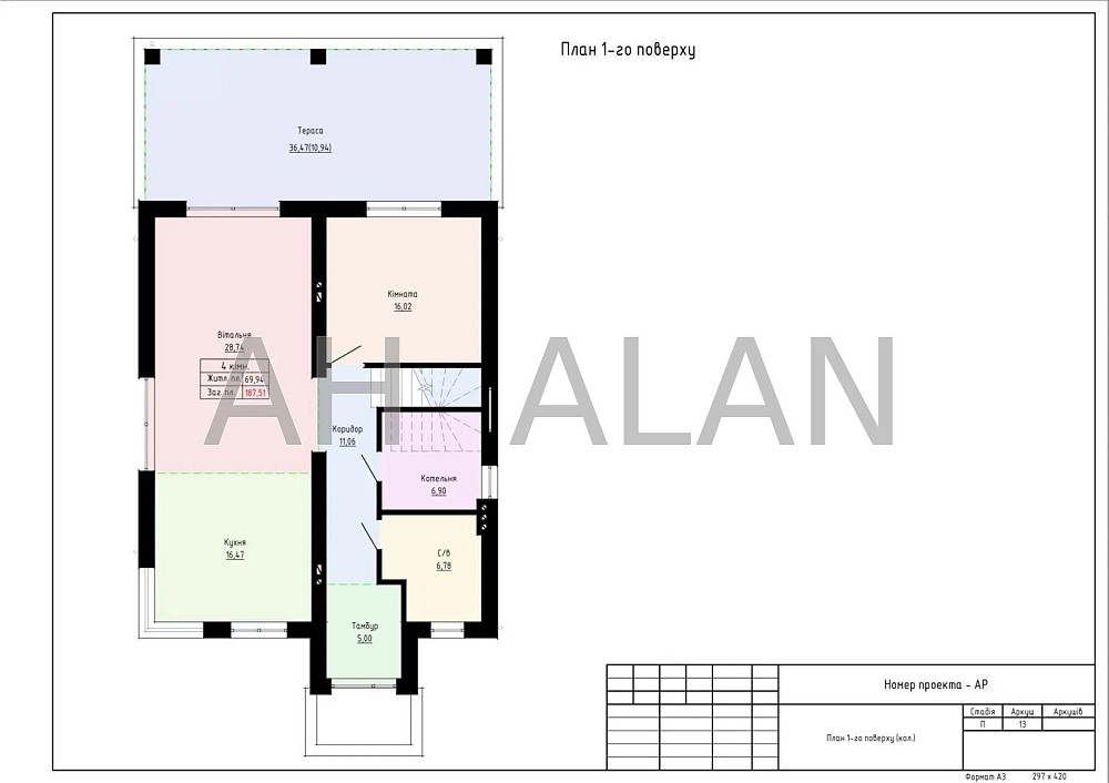 Продаж Будинок 4-кімнатний на вул. Покровська Чабани - фото 4