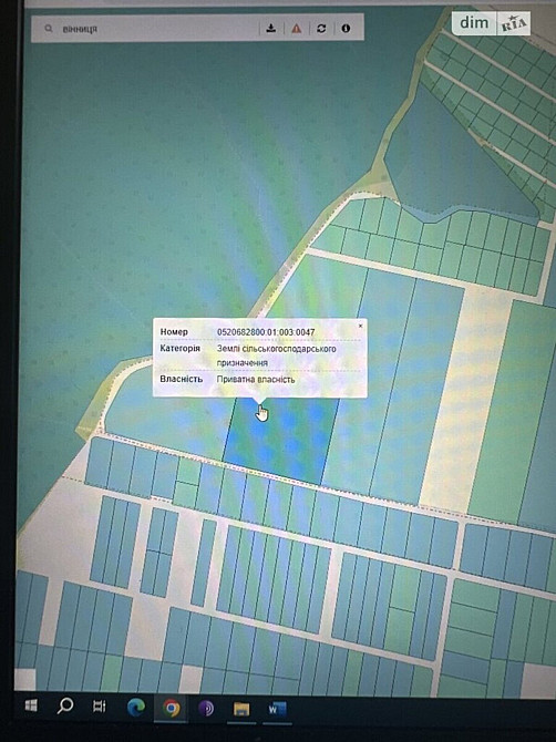 Продаж земельної ділянки 3.82 га Винница - изображение 3