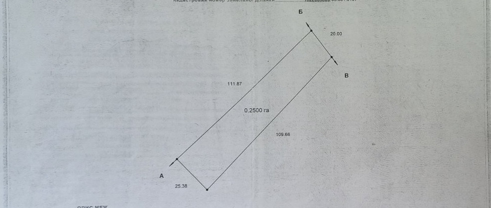 Продаж земельної ділянки 48 соток на Корчак Zhytomyr - photo 2