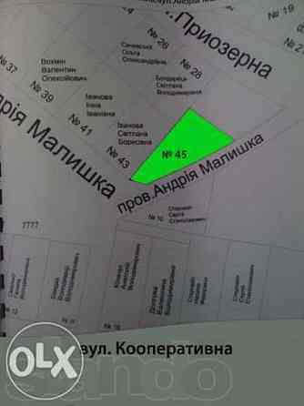 Продаж земельної ділянки 10 соток на Малышка Бориспіль