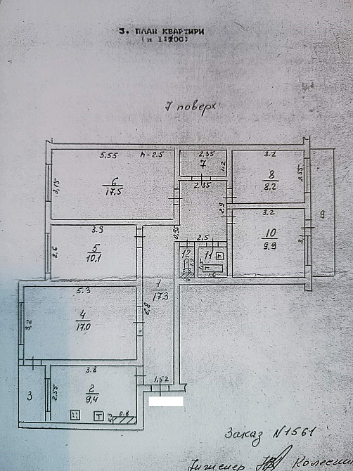 Пятикомнатная квартира на Молдаванке улица Головковского Одеса - фото 16