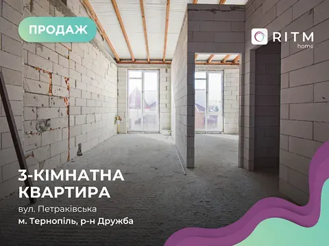 Продаж 3к Квартира 70 кв.м Петриківська вулиця 9 Тернопіль - фото 2