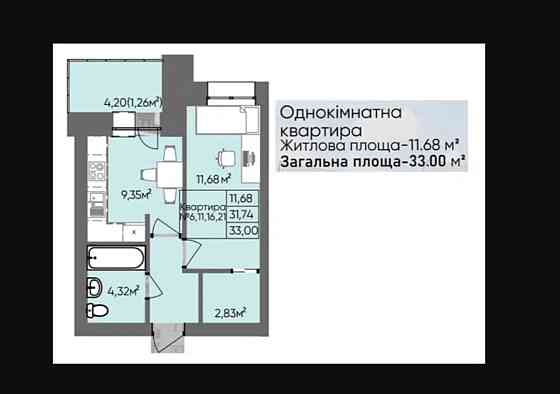 Продаж Квартира 1-кімнатна, 9/10 поверх Тернополь