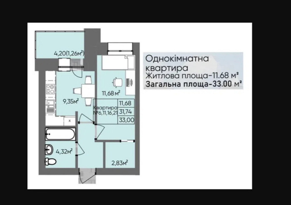 Продаж Квартира 1-кімнатна, 9/10 поверх Тернопіль - фото 1