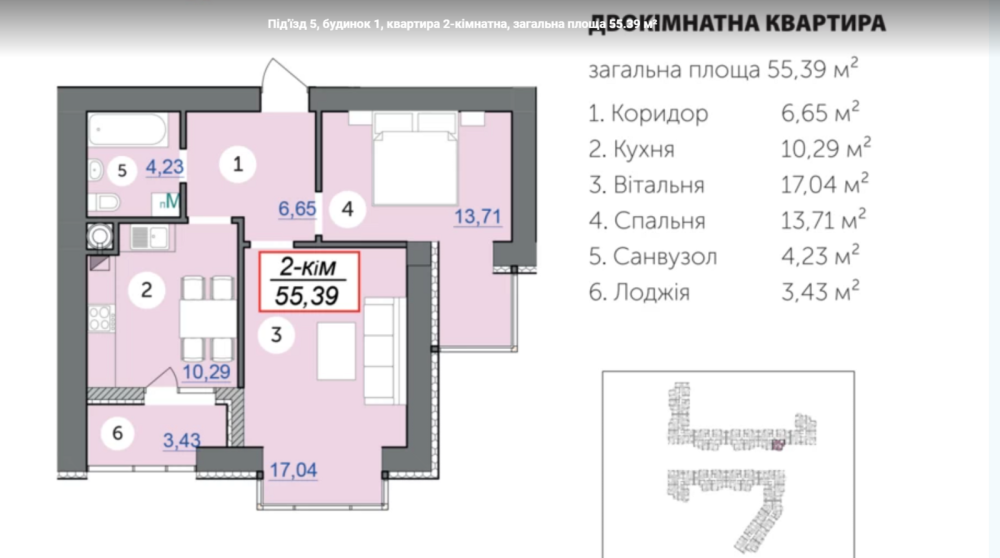 Продаж Квартира 2-кімнатна на Пров.Ключний Івано-Франківськ - фото 11
