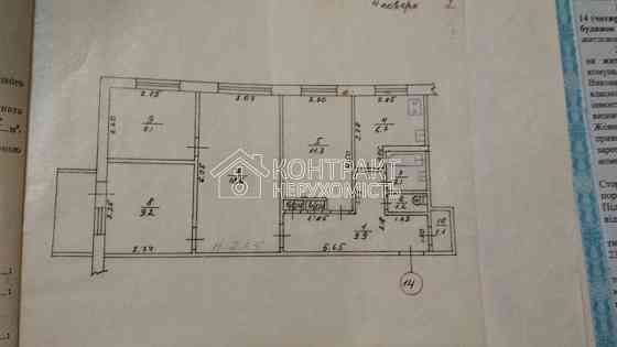 Продаж Квартира 4-кімнатна, 4/9 поверх на вул. проспект Слави Харьков