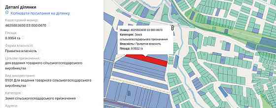 Продаж земельної ділянки Домажир