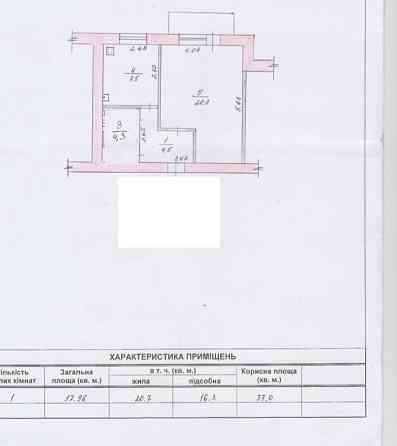 Продаж 1к Квартира 42 кв.м Довженка Zhytomyr