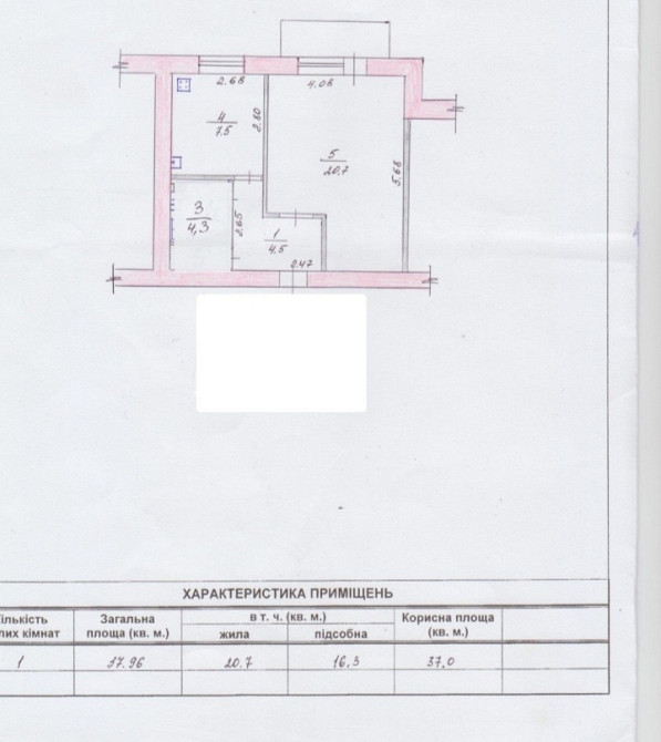 Продаж 1к Квартира 42 кв.м Довженка Zhytomyr - photo 1