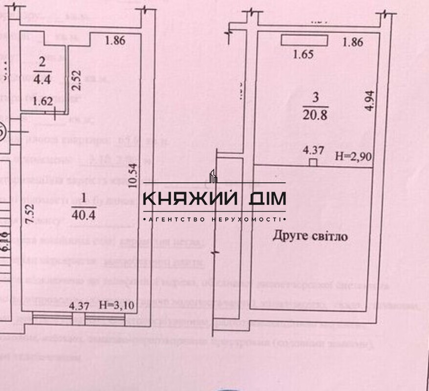 Отличная просторная однокомнатная двухуровневая квартира на Оболоне.Код: 21133303 Киев - изображение 2