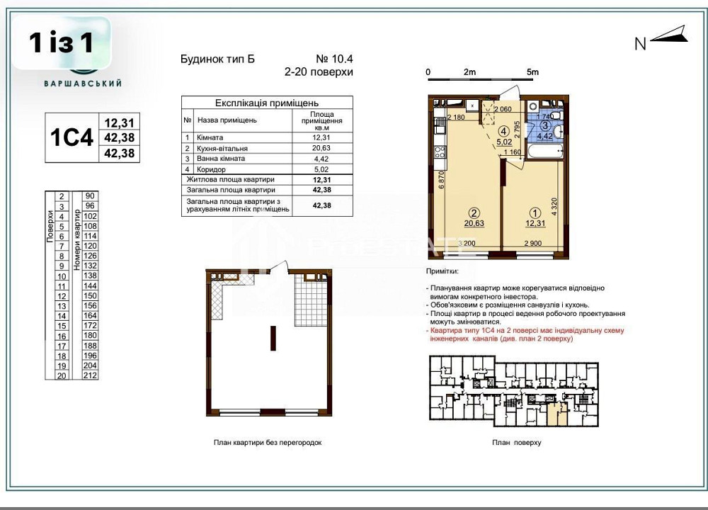 Продаж Квартира 1-кімнатна, 17/20 поверх на вул. Олександра Олеся Kiev - photo 16