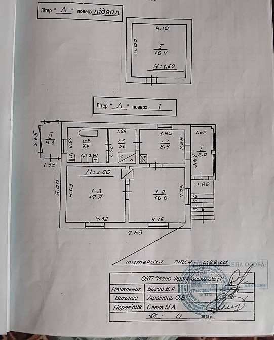 Продаж Будинок на Сагайдачного Угринов - изображение 2