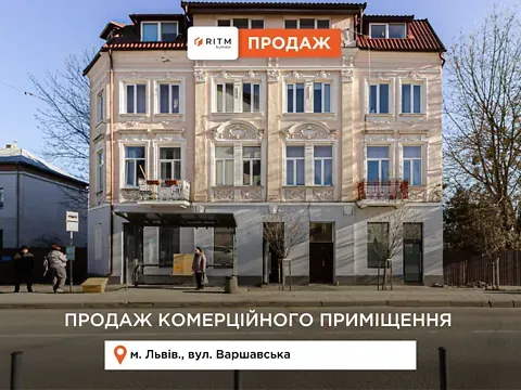 Продаж  площа 120 кв.м 1-й поверх на Варшавська вулиця 46 Львів - фото 6