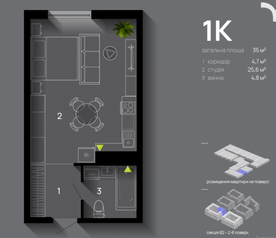 Продаж Квартира 1-кімнатна, 5/11 поверх на вул. Ленкавського Івано-Франківськ