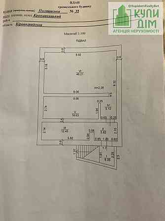 Продаж торгове приміщення на вул. Полтавська Кропивницький