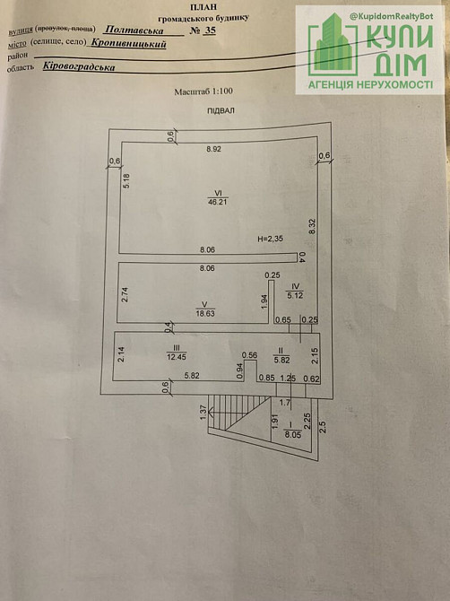 Продаж торгове приміщення на вул. Полтавська Кропивницький - фото 5