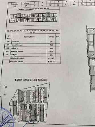1-кімнатна, Михайла Максимовича вул. (Онуфрія Трутенка), 24 Г, Голосіївський Kiev