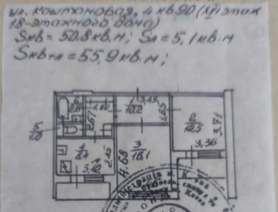 Продаж Квартира 2-кімнатна, 16/18 поверх на Каштанова вул., д. 4 Kiev - photo 9