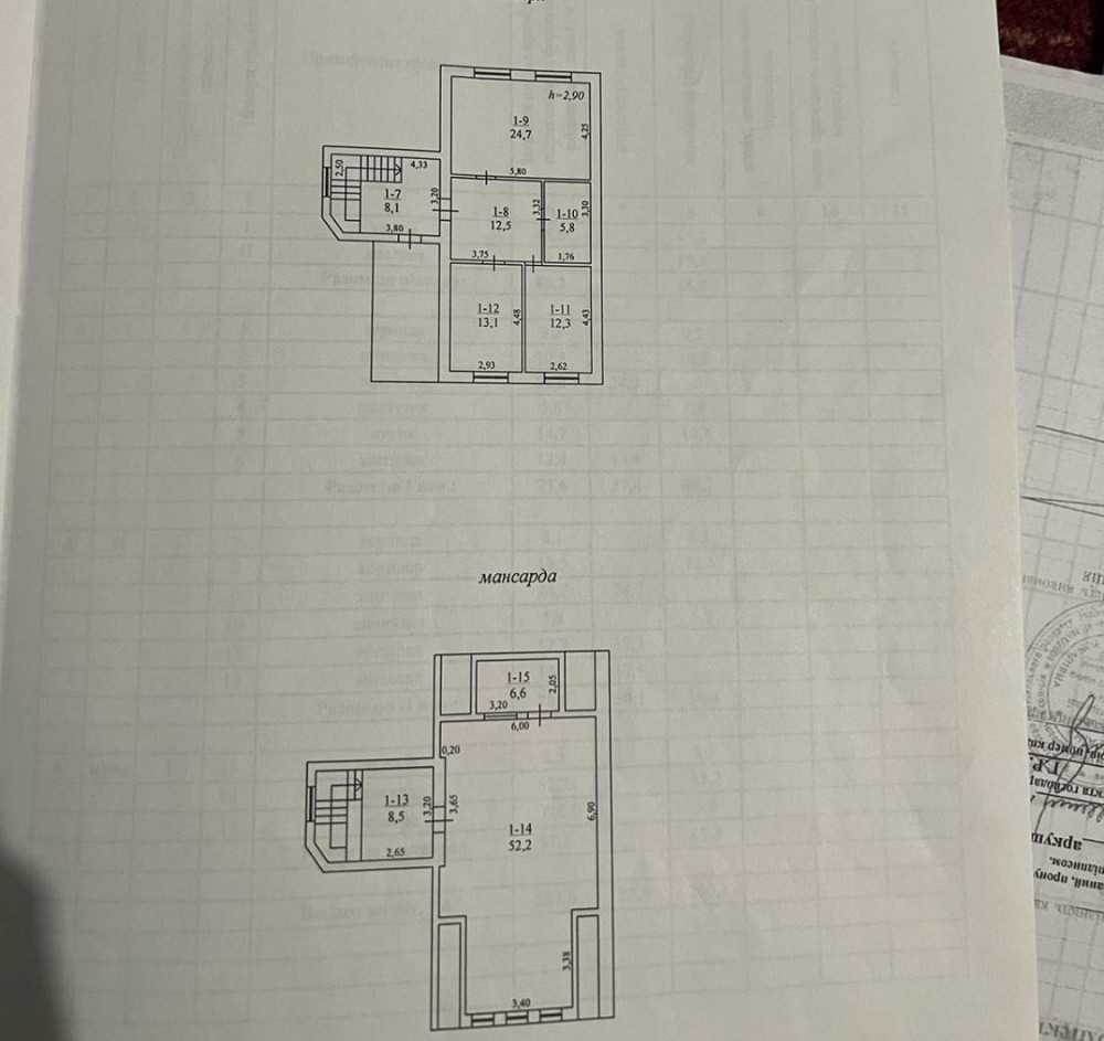 Продам Двоповерховий Будинок у Царському Селі 1 Одеса - фото 15