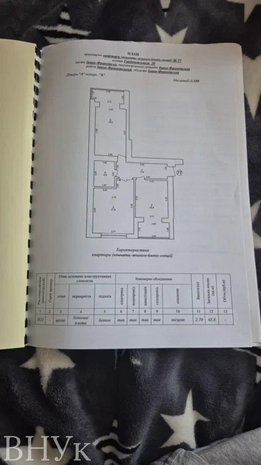 Продаж Квартира 2-кімнатна, 10/10 поверх на вул. Горбачевського Івано-Франківськ - фото 4