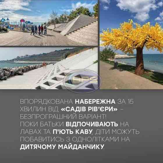 Продаж 1-кімнатна квартира Одеса