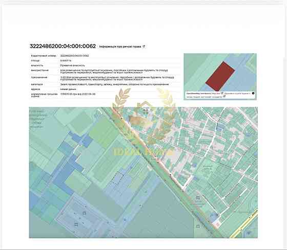 Продаж земельної ділянки 40 соток Київ