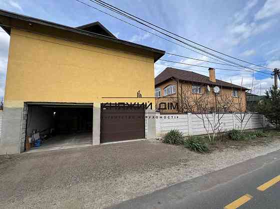 Без комісії Продаж чудового будинку 331 кв.м 10 соток ліс 200 метрів н.п. Гора КоД № 2211644 Гора