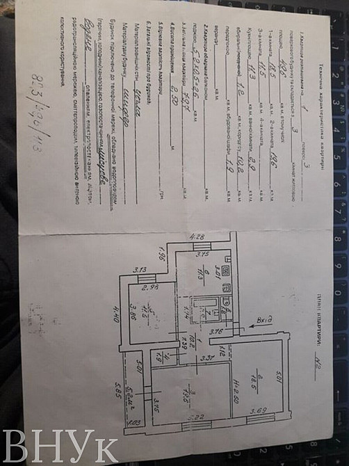 Продаж Квартира 3-кімнатна, 1/1 поверх на Опришівська Івано-Франківськ - фото 5