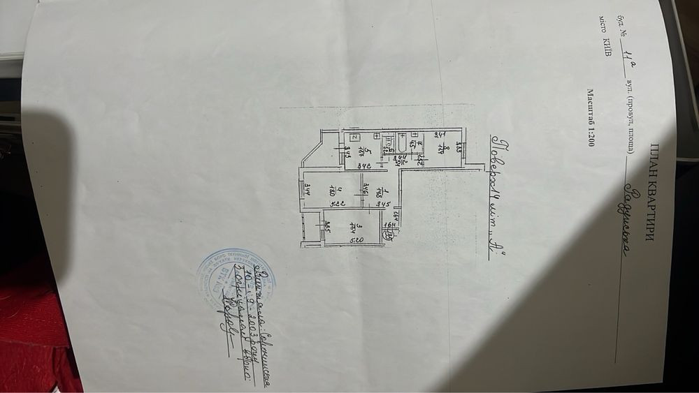 Продаж Квартира 3-кімнатна, 14/14 поверх на Радунська вул., д. 11а Kiev - photo 12