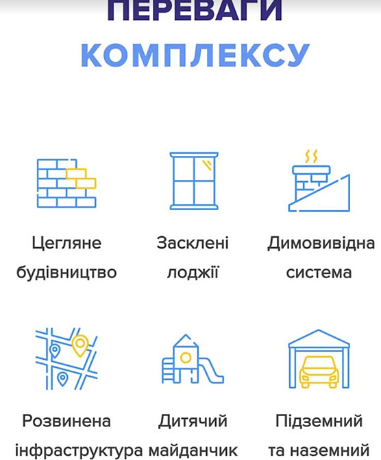 Продаж Квартира 1-кімнатна, 2/10 поверх Ternopil' - photo 4