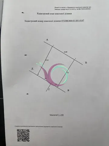 Продажа 2-этажный   105 кв.м 4 комн.   - изображение 8