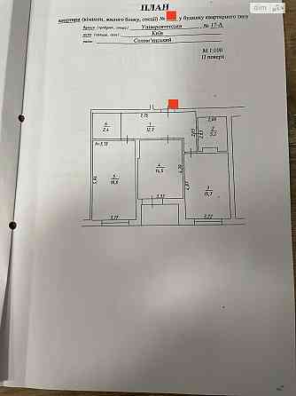Продаж Квартира 2-кімнатна, 2/4 поверх на Університетська вул., д. 17А Киев