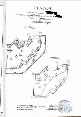 Продаж комерційне приміщення на ул. Софиевская, 22 приміщень - 4, поверх - 1 Одеса