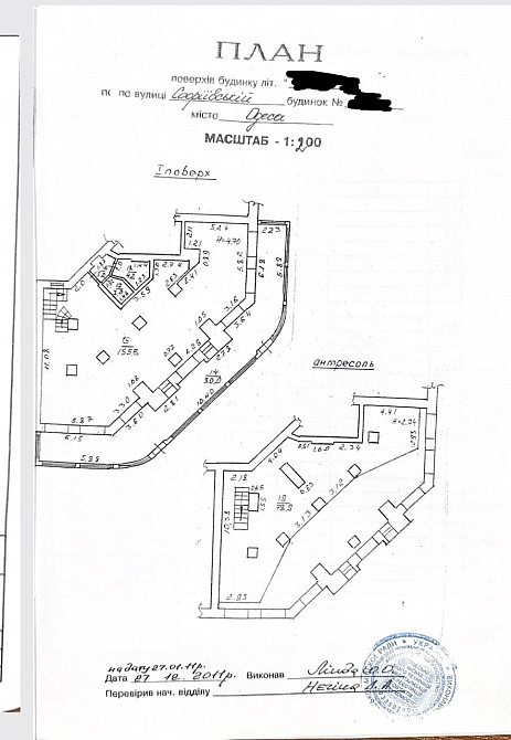 Продаж комерційне приміщення на ул. Софиевская, 22 приміщень - 4, поверх - 1 Одеса - фото 4