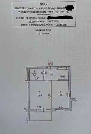 Продаж Квартира 1-кімнатна, 8/9 поверх на Метрологічна вул., 42 Київ