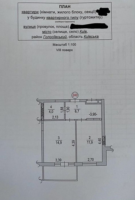 Продаж Квартира 1-кімнатна, 8/9 поверх на Метрологічна вул., 42 Київ - фото 3