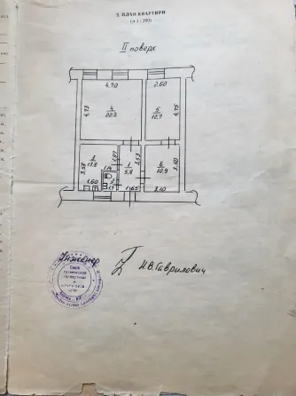 Продажа 2к Квартира 67 кв.м Бунина Одесса