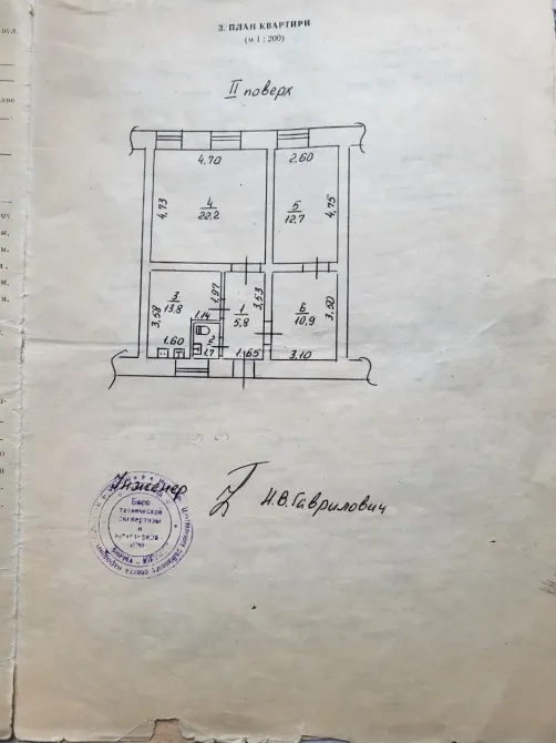 Продажа 2к Квартира 67 кв.м Бунина Одесса - изображение 1