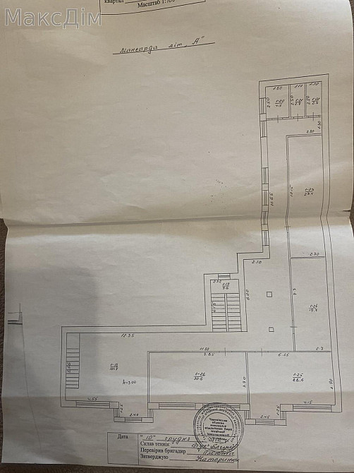Оренда торгове приміщення на вул. Ринок поверх - 2/3 Чортків - фото 8