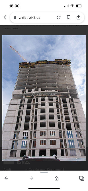 Продаж Квартира 3-кімнатна, 16/19 поверх на вул. Дружби народів Харьков - изображение 4