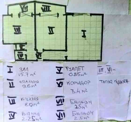 Оренда Квартира 2-кімнатна, 13/16 поверх на Челябінська Київ