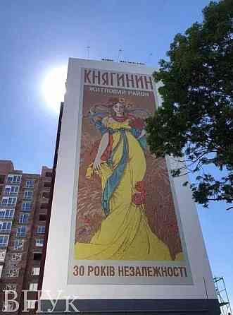 Продаж Квартира 1-кімнатна, 13/14 поверх на вул. Княгинин Ивано-Франковск