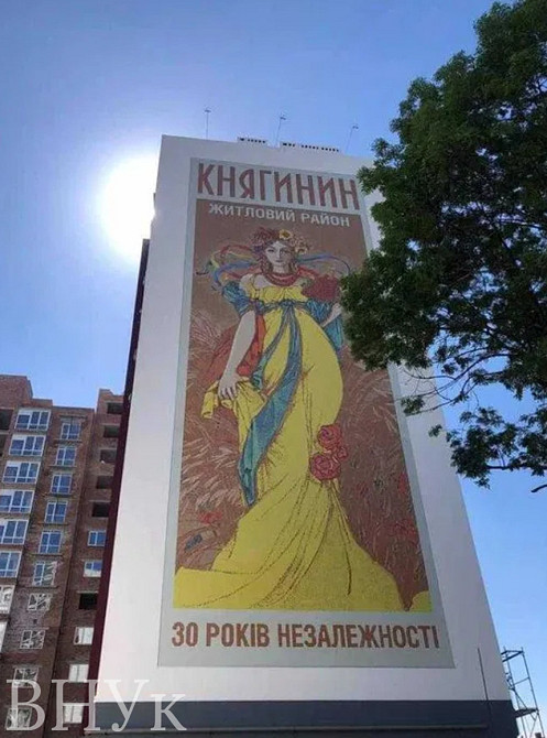 Продаж Квартира 1-кімнатна, 13/14 поверх на вул. Княгинин Ивано-Франковск - изображение 1