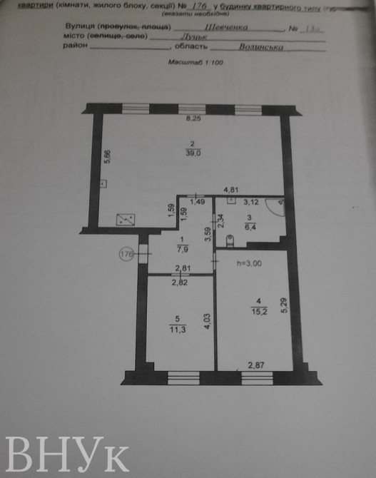 Продаж Квартира 3-кімнатна, 3/12 поверх на Шевченка Луцьк - фото 9