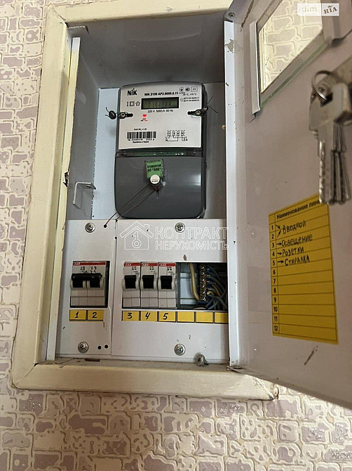 Продаж Квартира 1-кімнатна, 1/5 поверх на вул. Шекспира Харків - фото 9