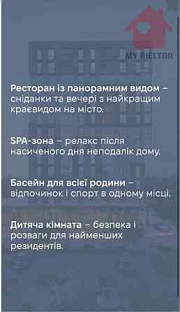 Продаж Квартира 1-кімнатна, 13/13 поверх на Капушанська, 50 Uzhhorod