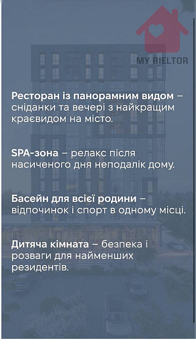 Продаж Квартира 1-кімнатна, 13/13 поверх на Капушанська, 50 Uzhhorod - photo 4