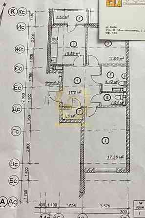 Продаж 2к. квартири, ЖК 4 сезони Київ