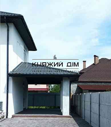 Продаж Будинок на Степова Гора